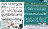 هفته جهانی آگاه سازی داروهای ضدمیکروبی  - 28 آبان لغایت 4 آذر 18-24 November 