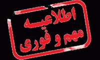 نکات مربوط به امتحان پایان ترم